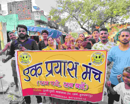 कोलकाता में डॉक्टर के बलात्कार और हत्या के विरोध में आक्रोश मार्च